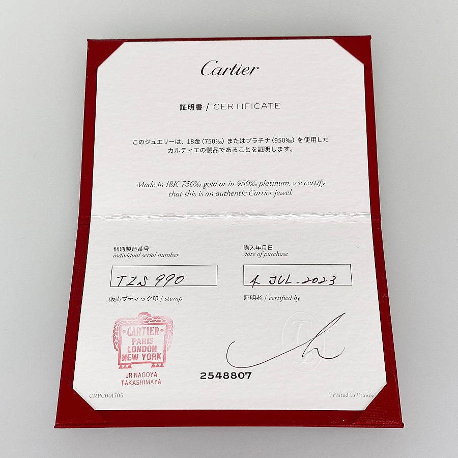 カルティエ リング
