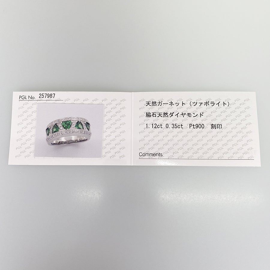 ノーブランド リング