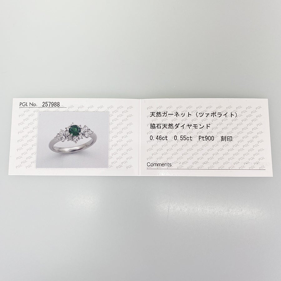 ノーブランド リング