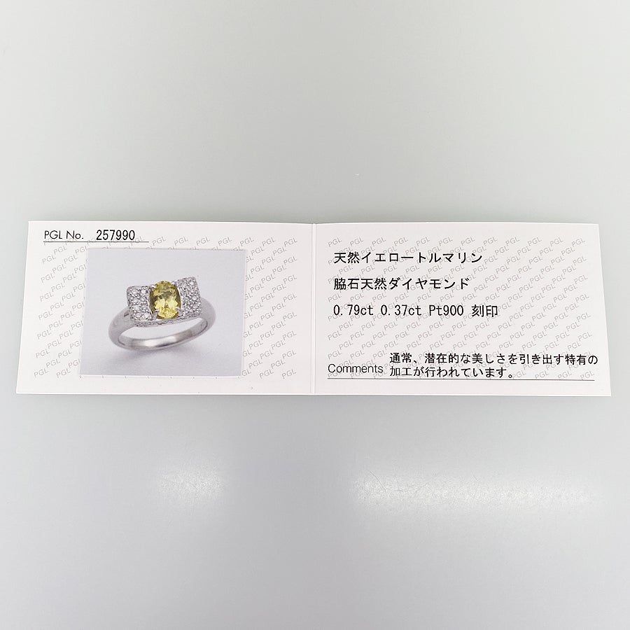 ノーブランド リング