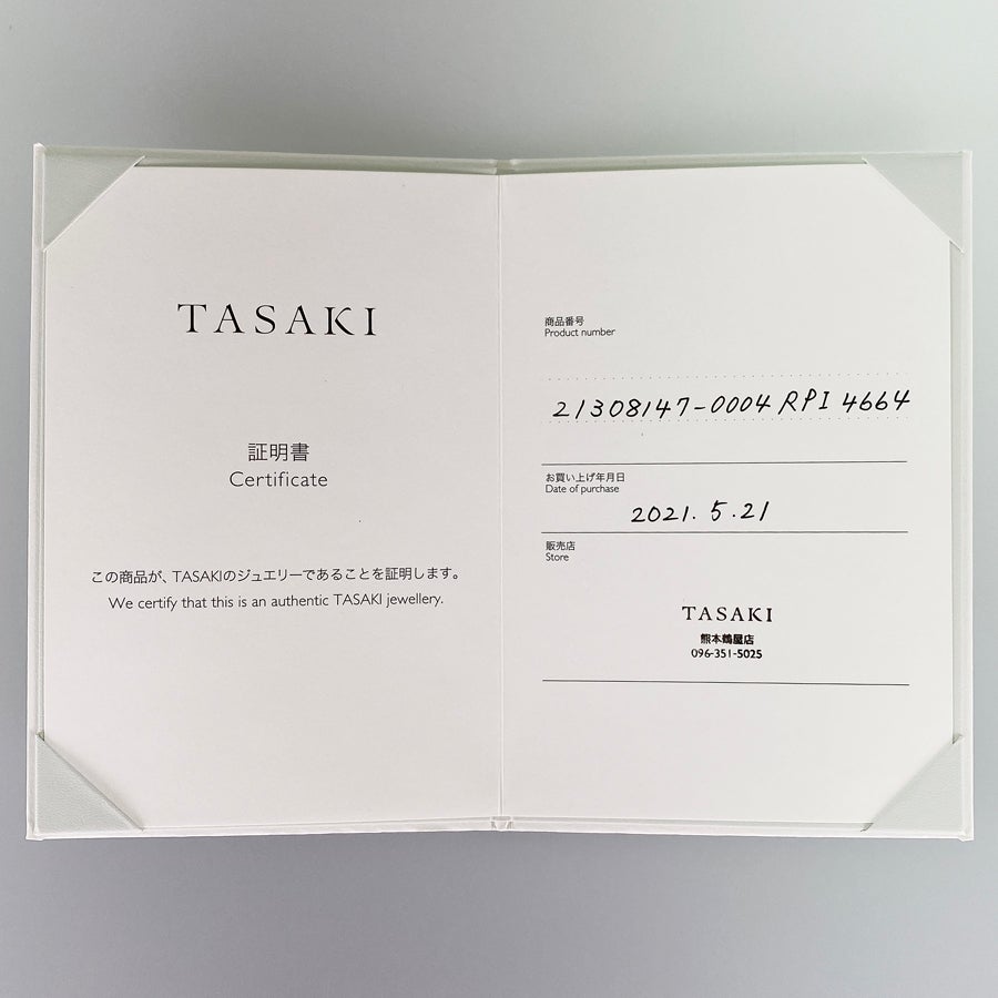 タサキ リング