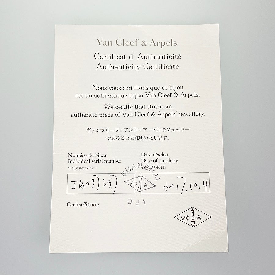 ヴァンクリーフ＆アーペル ブレスレット
