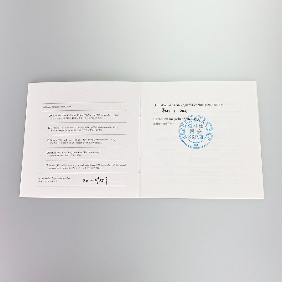 エルメス ブレスレット