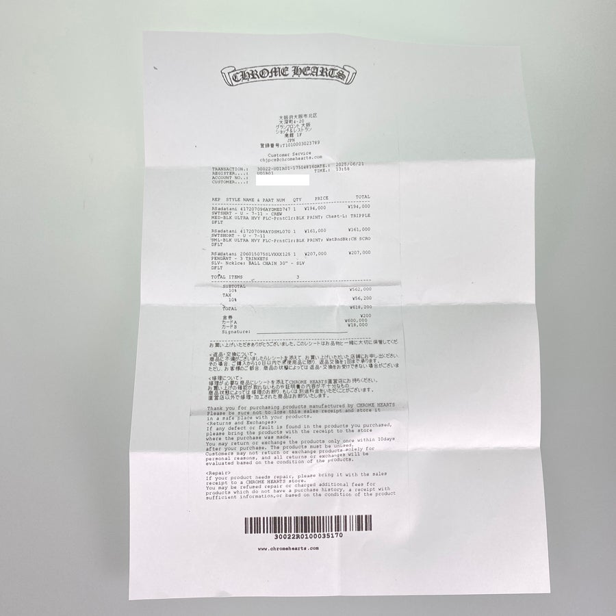 クロムハーツ ネックレス
