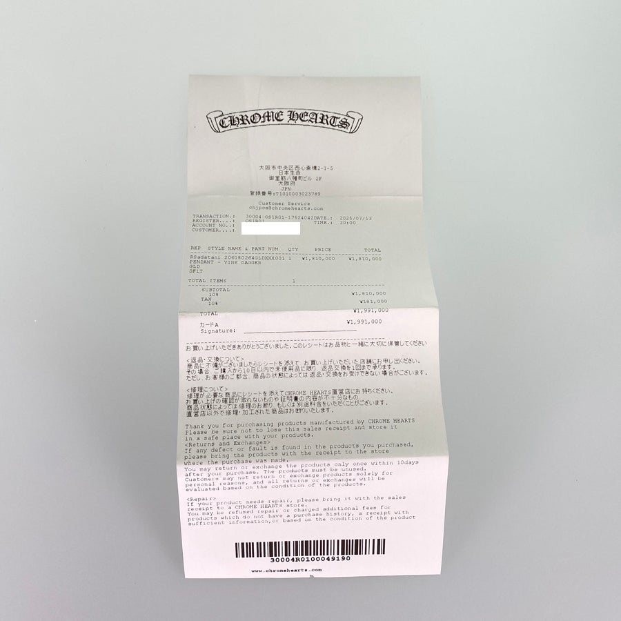 クロムハーツ ペンダントトップ