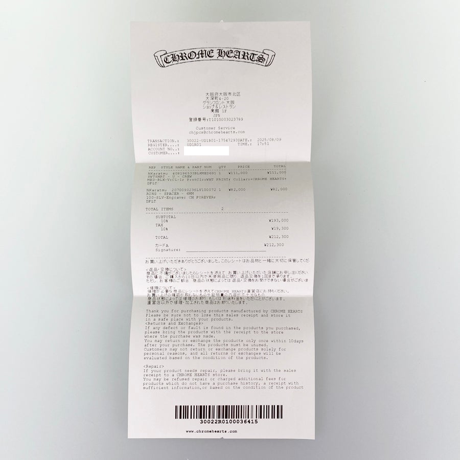 クロムハーツ リング