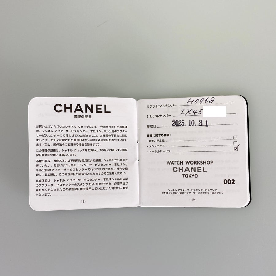 シャネル H0968 レディース 腕時計