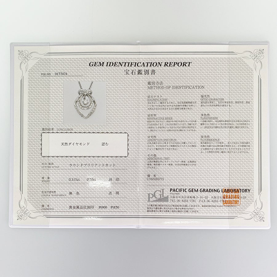 ノーブランド ネックレス