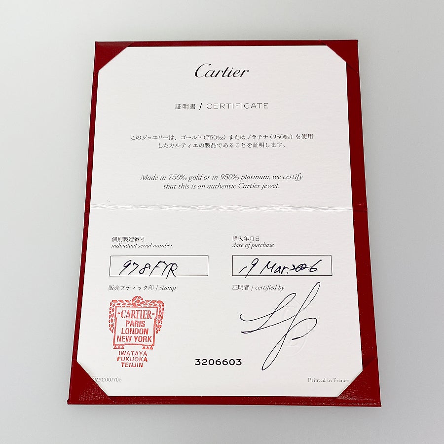 カルティエ リング