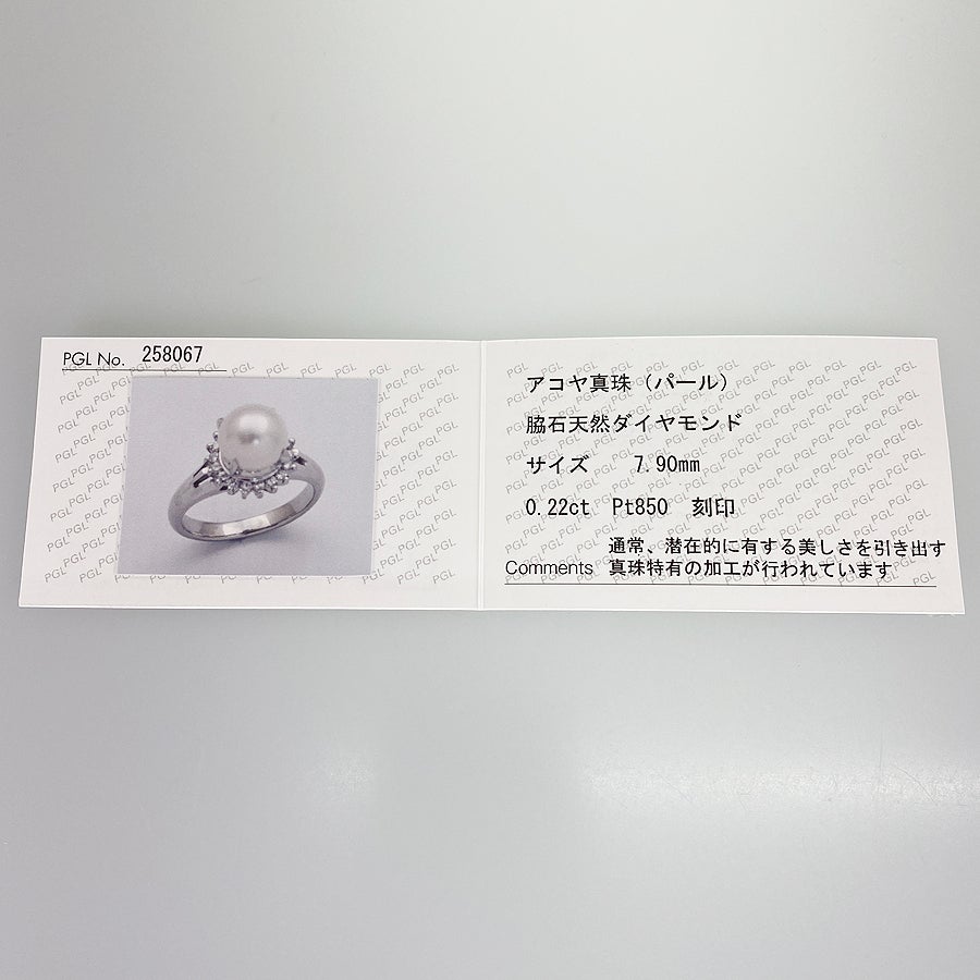 ノーブランド リング