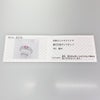 ピアジェ リング