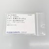 ノーブランド リング