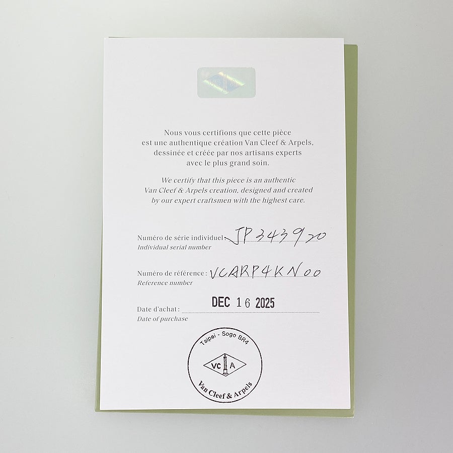 ヴァンクリーフ＆アーペル ブレスレット