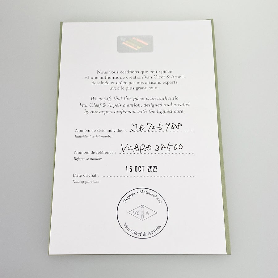 ヴァンクリーフ＆アーペル ネックレス