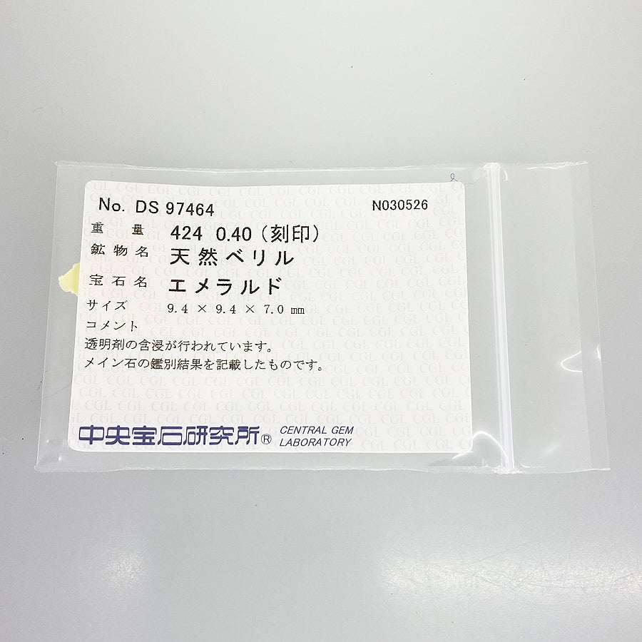 ノーブランド リング