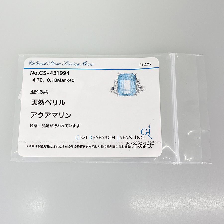 ノーブランド リング