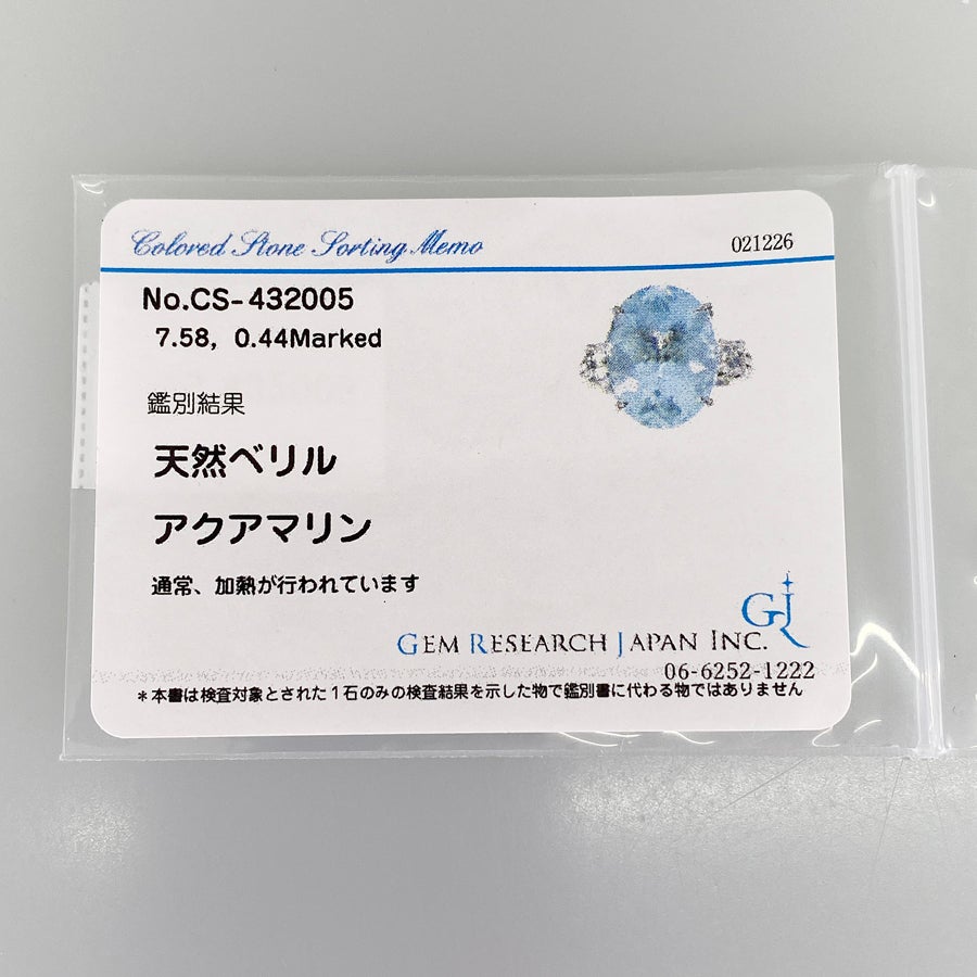ノーブランド リング