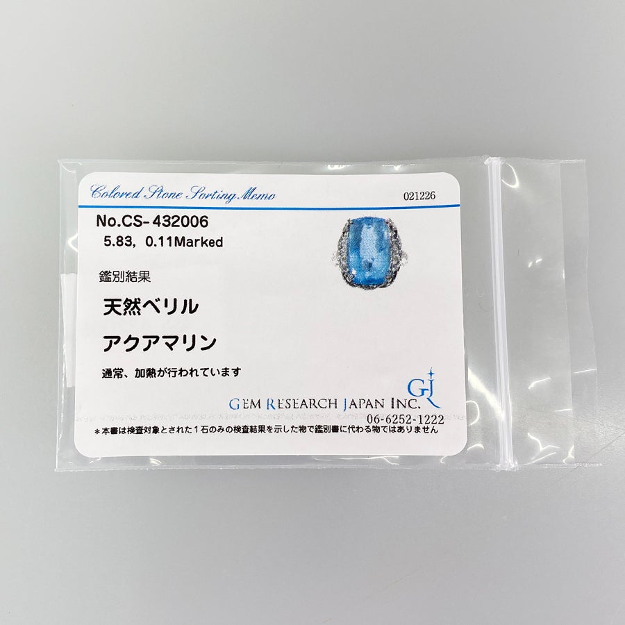 ノーブランド リング