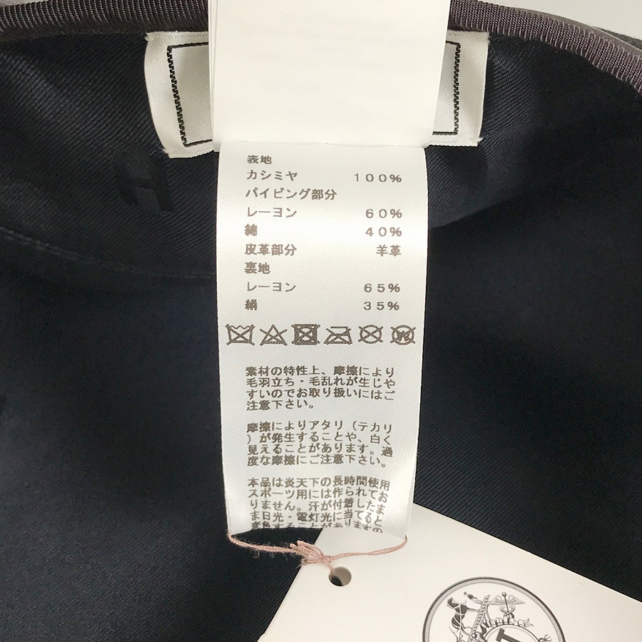 エルメス レディース ベレー帽