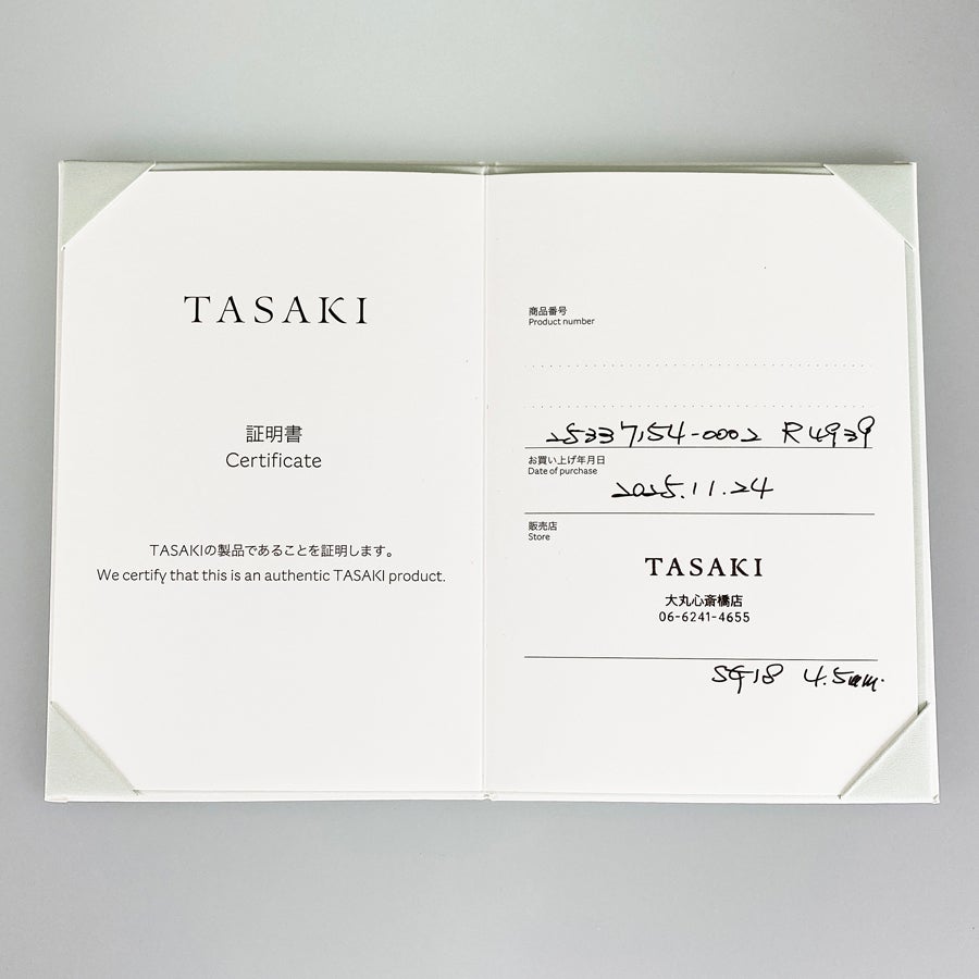 タサキ リング