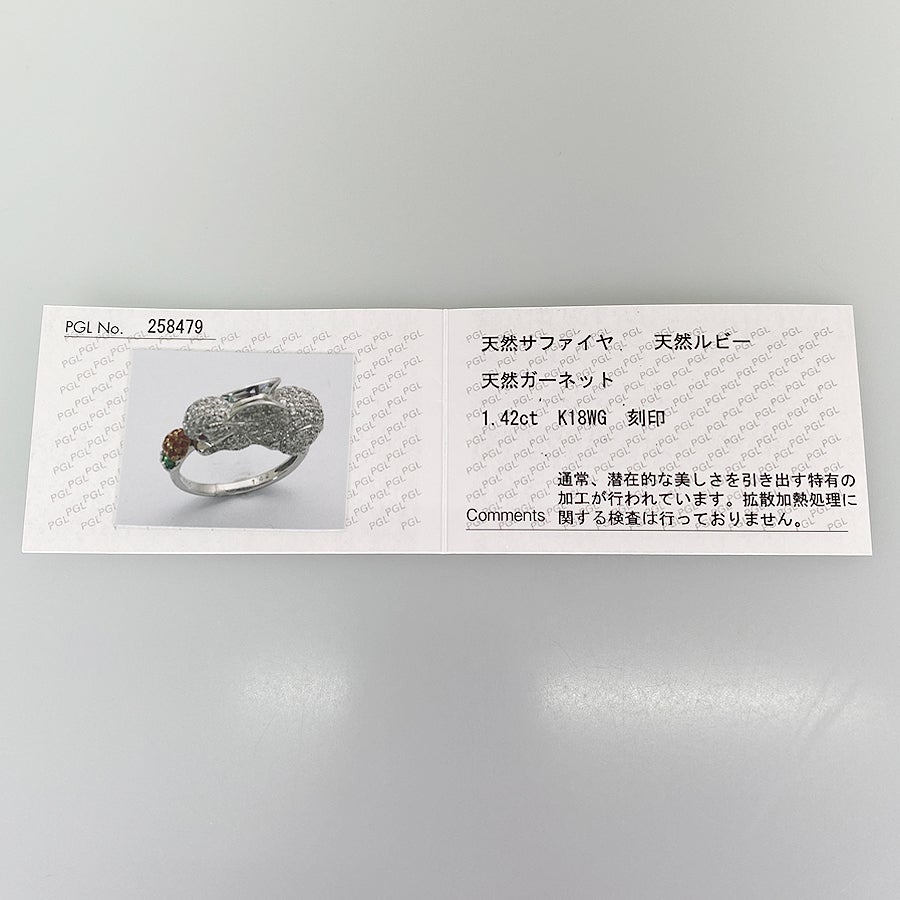 ノーブランド リング
