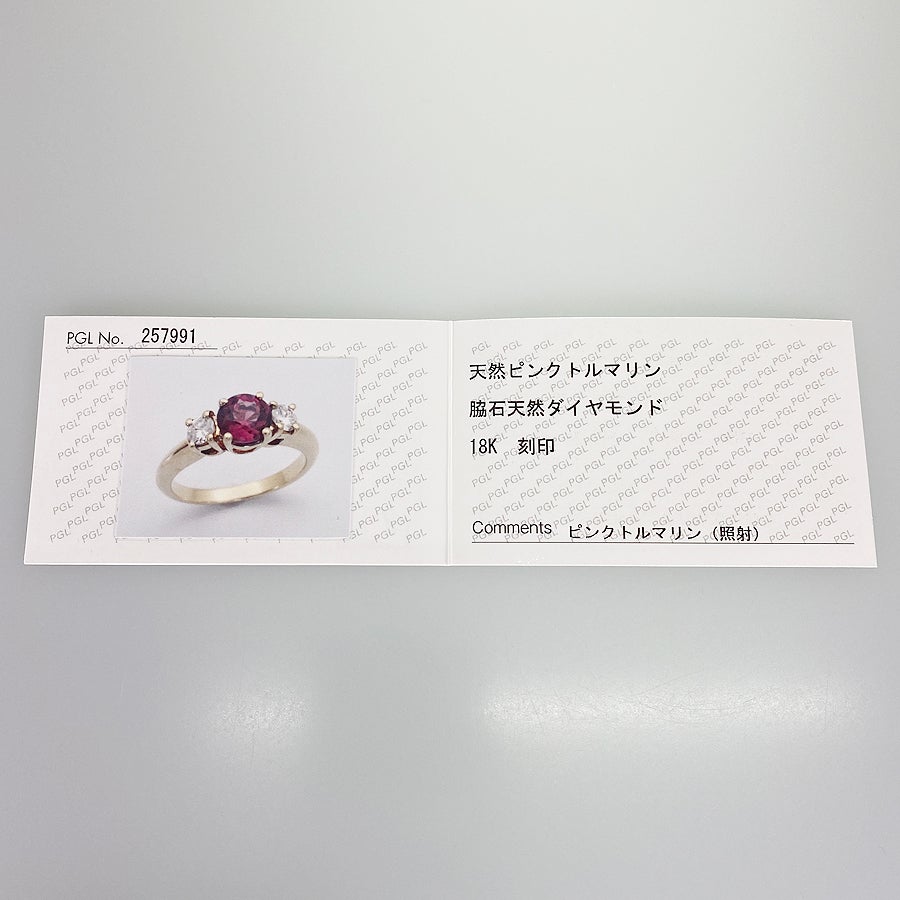 ティファニー リング