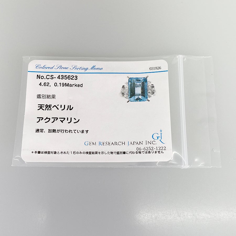 ノーブランド リング