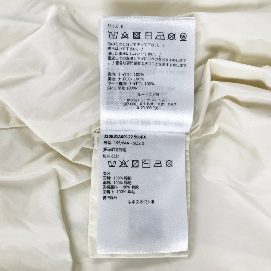 モンクレール レディース ジャケット