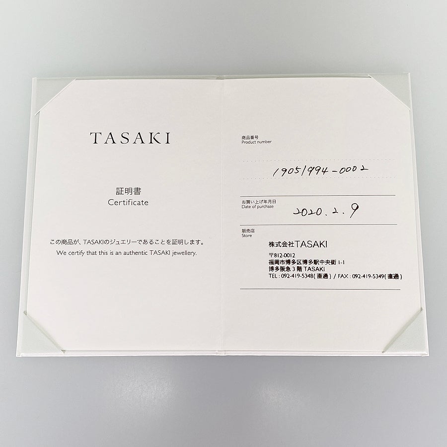 タサキ リング