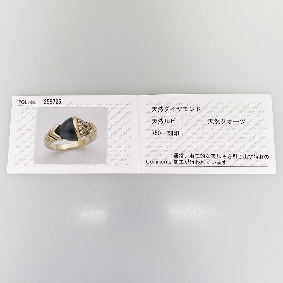 ブルガリ リング