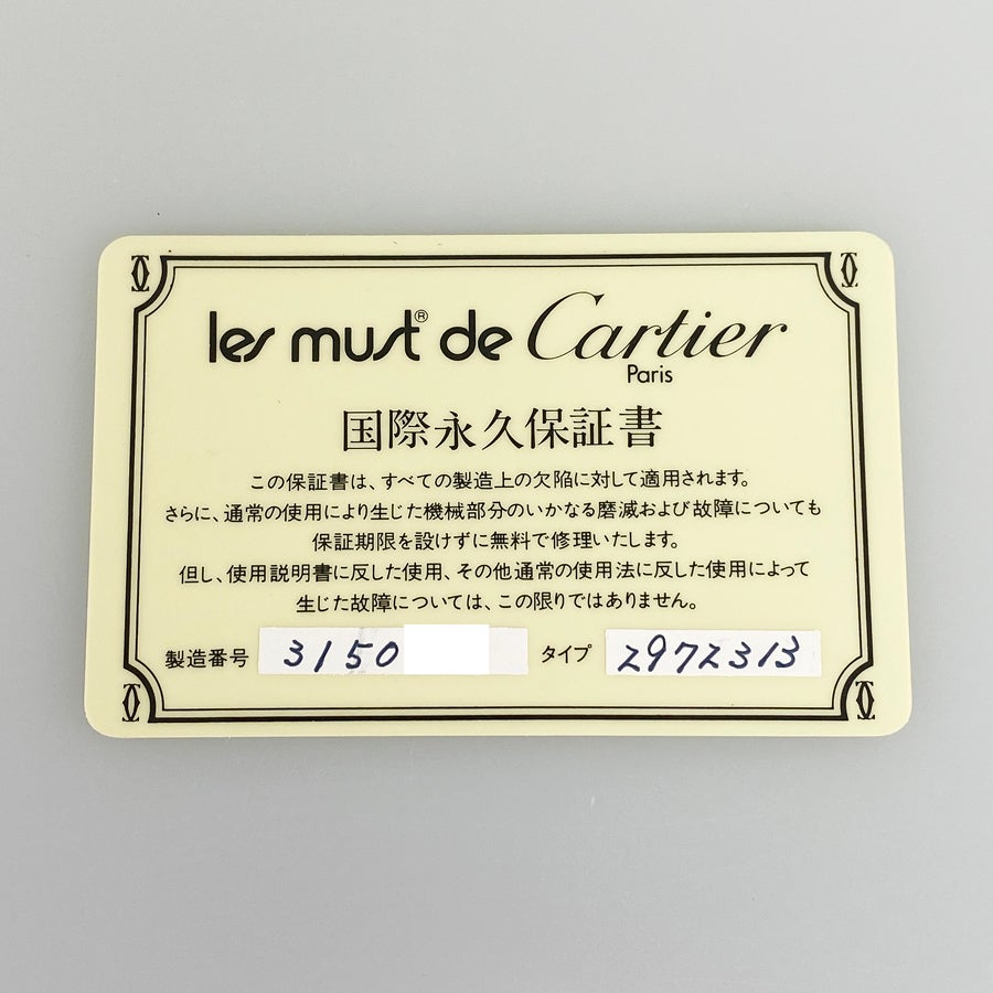 カルティエ 2972313 レディース 腕時計