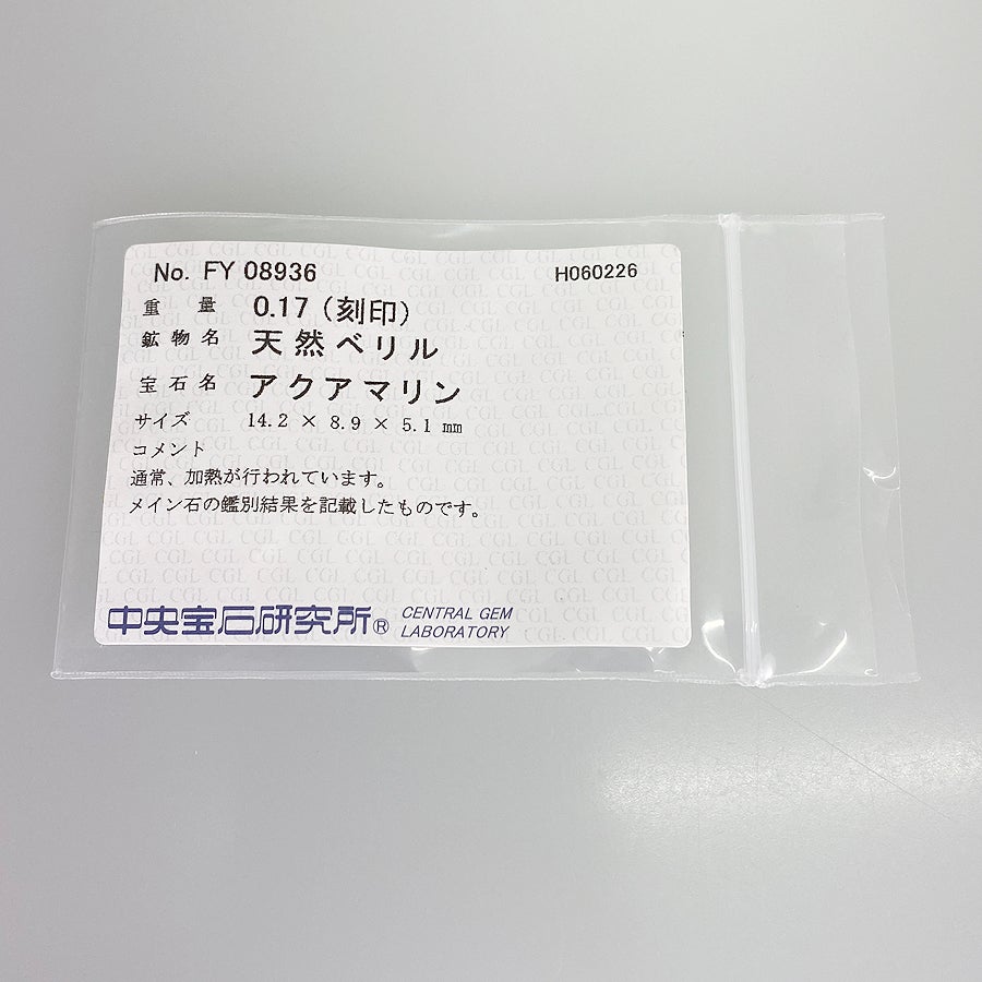 ノーブランド リング