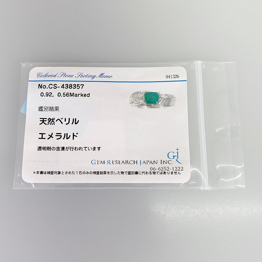ノーブランド リング