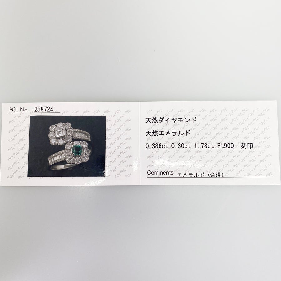 ノーブランド リング