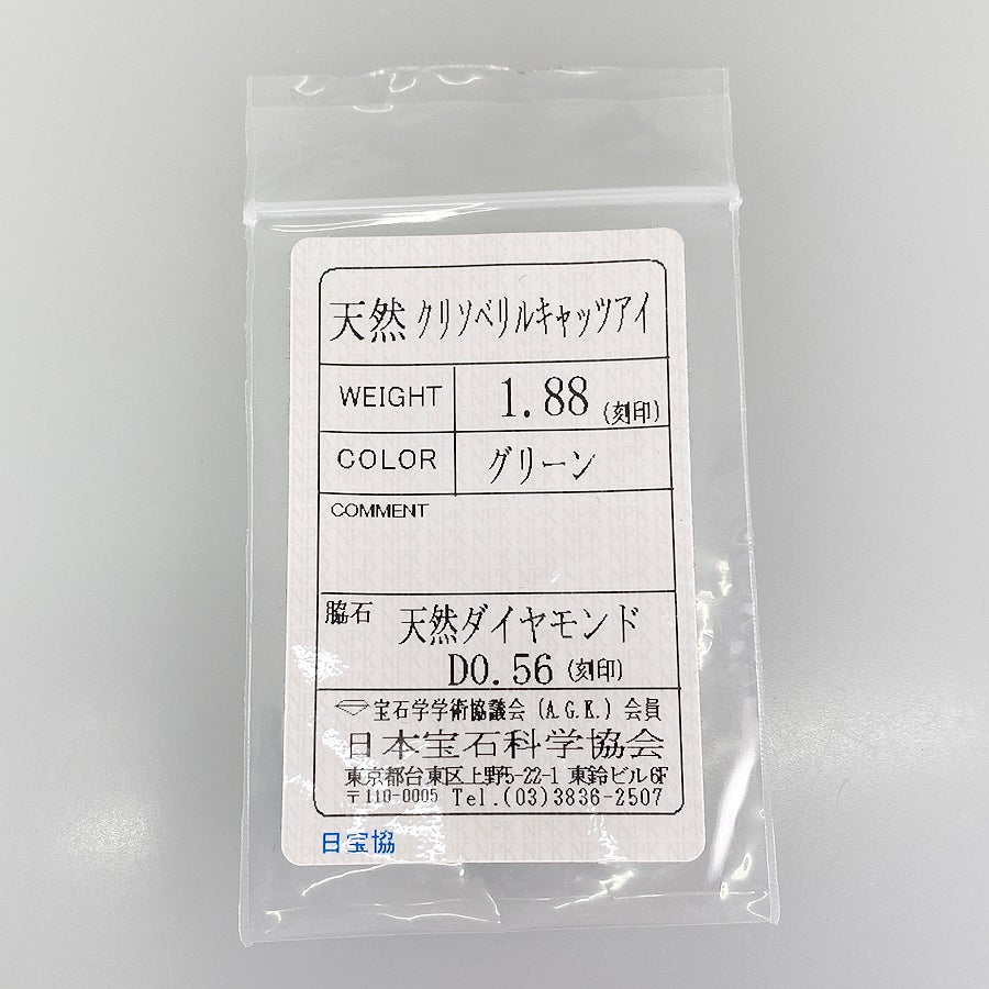 ノーブランド リング
