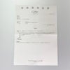 カルティエ リング