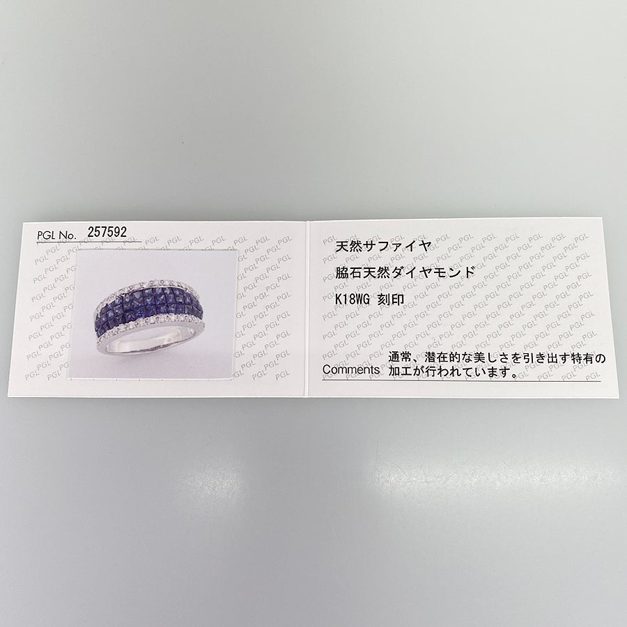 ノーブランド リング