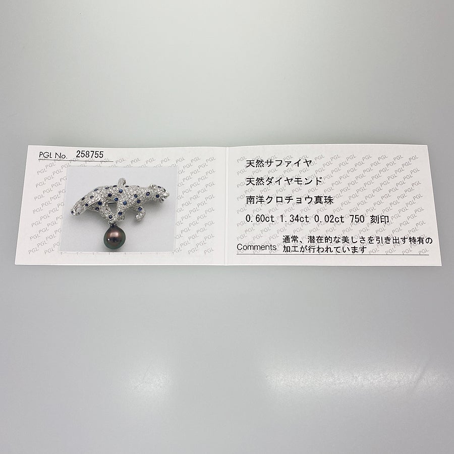ノーブランド ブローチ