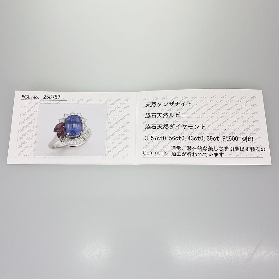 ジュエルスタジオ リング