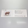 ノーブランド リング