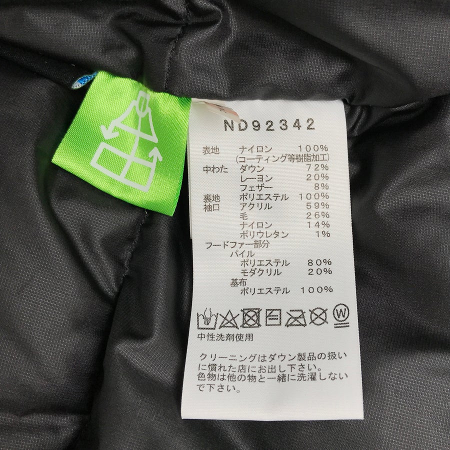 ザ・ノースフェイス メンズ ダウンジャケット