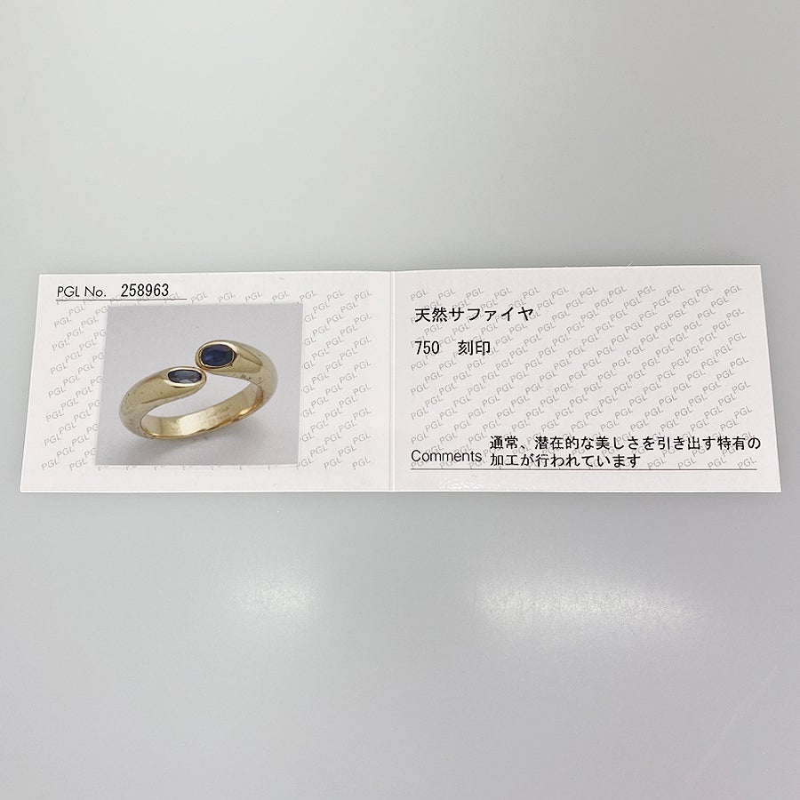 カルティエ リング