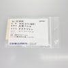 ノーブランド リング