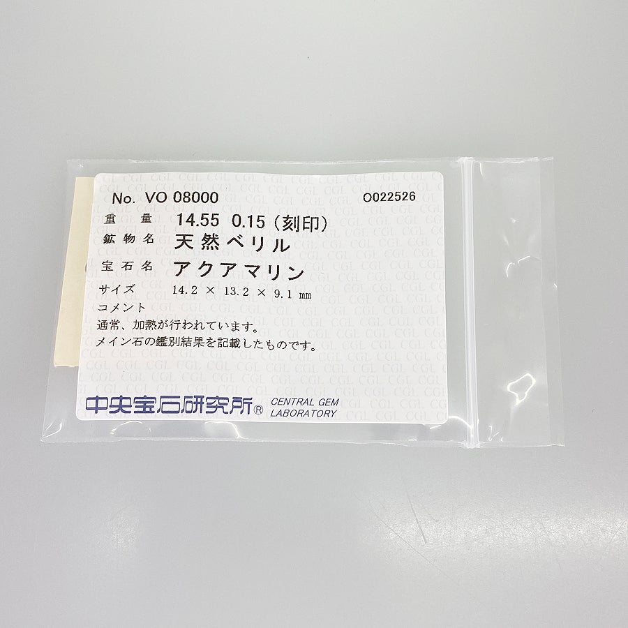 ノーブランド リング