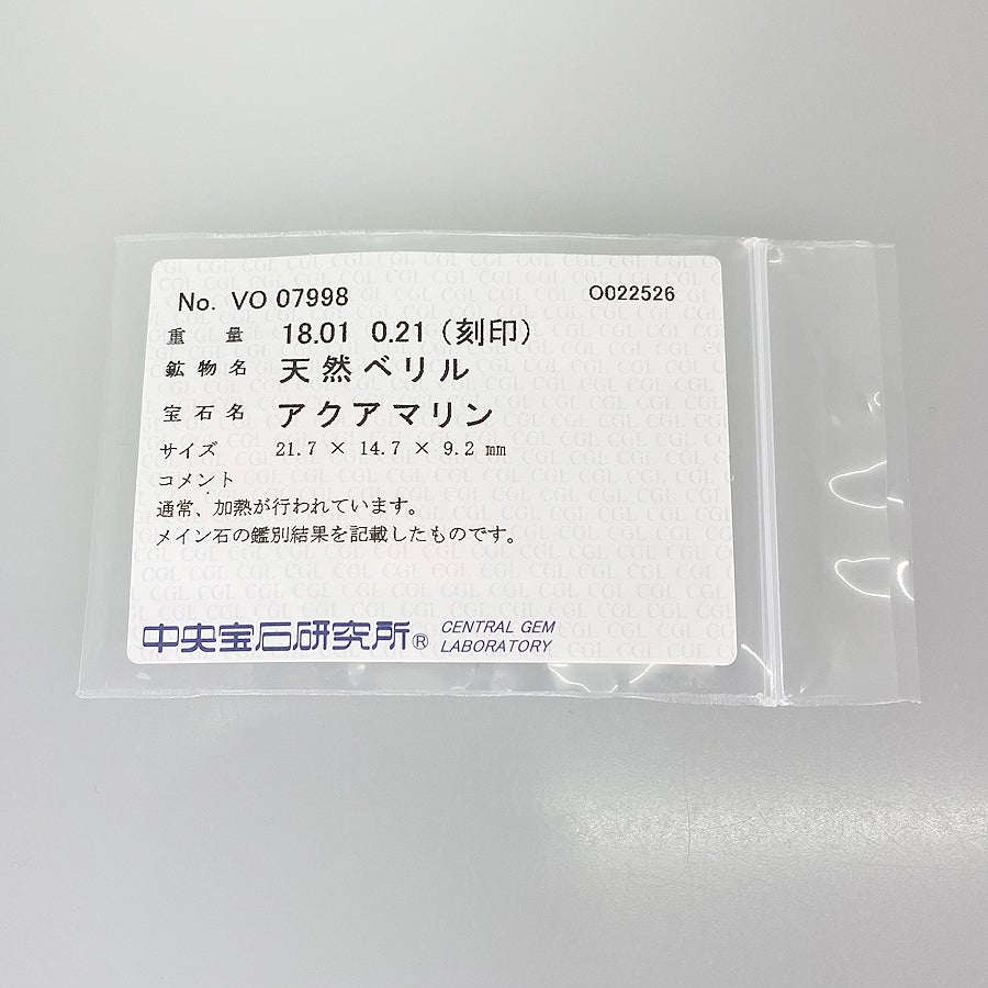 ノーブランド リング