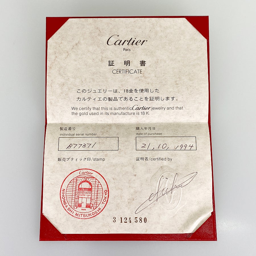 カルティエ リング