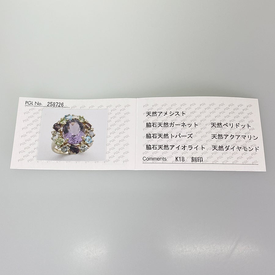 ノーブランド リング