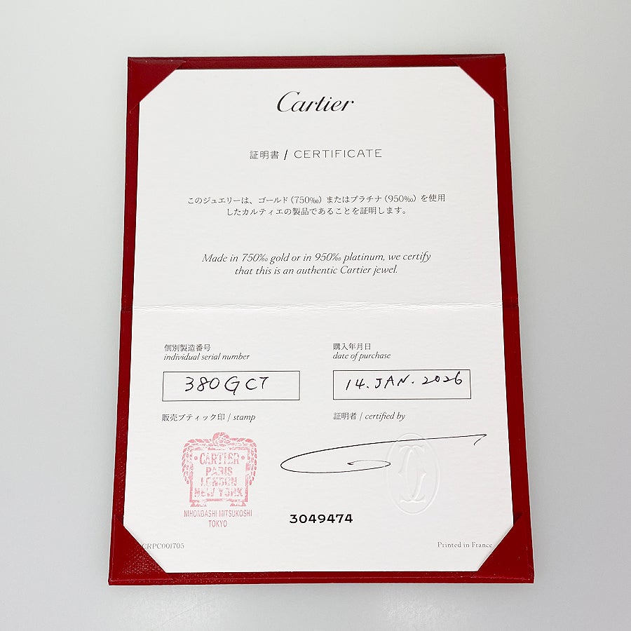 カルティエ リング