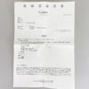 カルティエ 187949 レディース 腕時計