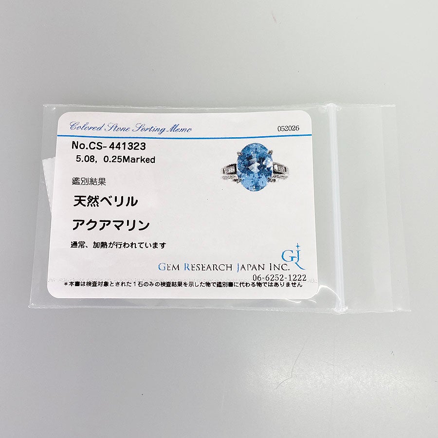 ノーブランド リング